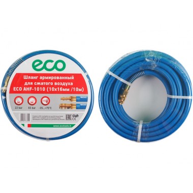Шланг армированный ф 10/16 мм с быстросъемным соединением ECO (длинна 10м)-0