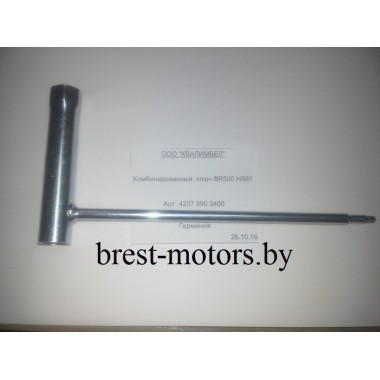 Ключ комбинированный STIHL BR500 600 Ключ комбинированный STIHL BR500 600-0