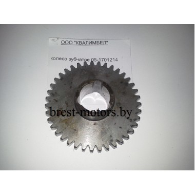 Шестерня 05-1701214-0