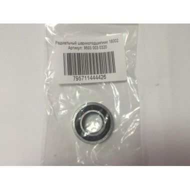 Радиальный шарикоподшипник 16002 260 арт. 9503 003 0320-0