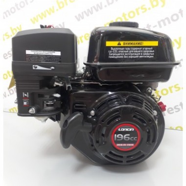 Двигатель бензиновый LONCIN G200F круглый вал 19 мм.-0