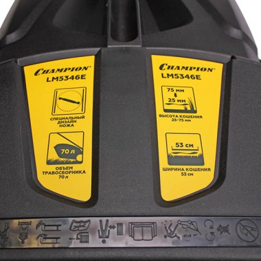 Газонокосилка Champion LM5346E 53см с электростартером-6