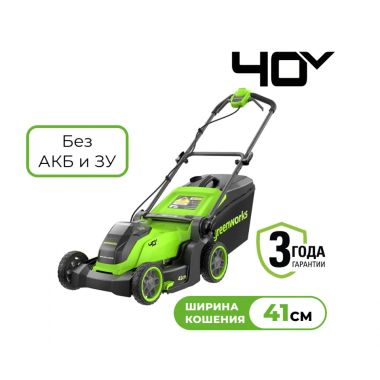 Газонокосилка аккумуляторная Greenworks G40LM411 40V без АКБ и ЗУ.-0