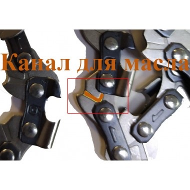 Цепь 14"; 3/8"; 1.3 50DL S93G X-Cut Husqvarna (для MS180 - MS250)-3