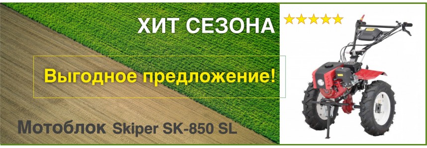 Продажа садовой и строительной техники в Бресте - интернет-магазин ...