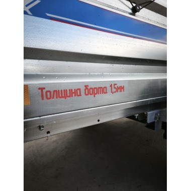 Прицеп автомобильный "БИЗНЕС" 2,5 х 1,3 (борт 50 см. + тент).-1
