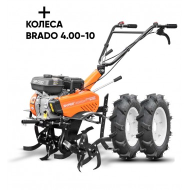 Культиватор Skiper SP-720 колёса 4-10.-0