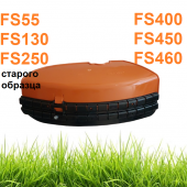 Защитный кожух STIHL FS55 80 87 90 100 130 250 400-480, Ø 420 мм