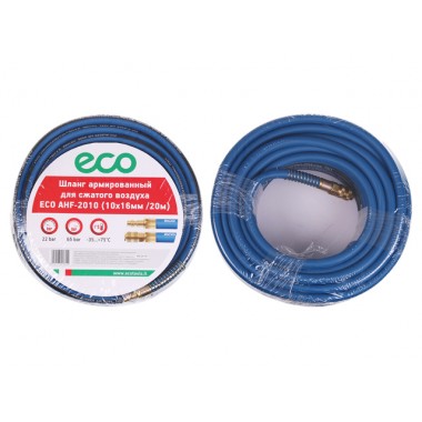 Шланг армированный ф 10/16 мм с быстросъемным соединением ECO 20 м AHF-2010-0