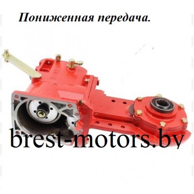 Коробка передач с редуктором для мотоблока 11-18 л.с. (с пониженной передачей)-0