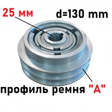Сцепление для виброплиты/трамбовки  2 ручейка D=25 mm-0