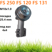 Редуктор мотокосы STIHL FS120 250 FSA130 нового образца аналог Редуктор мотокосы STIHL FS120 250 FSA130 нового образца аналог