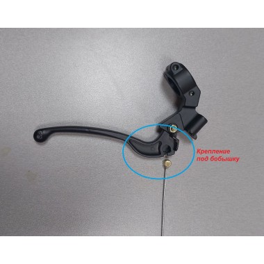Ручка сцепления мотоблока МТЗ 05-09-2