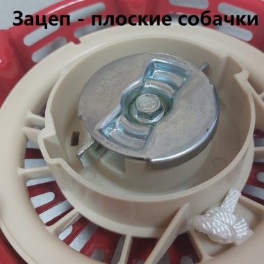 Стартер двигателя GX 160-200;168-170 F (6-8 л.с.)-3