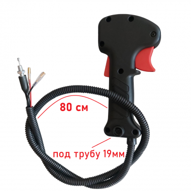 Ручка газа BC415 в сборе -1