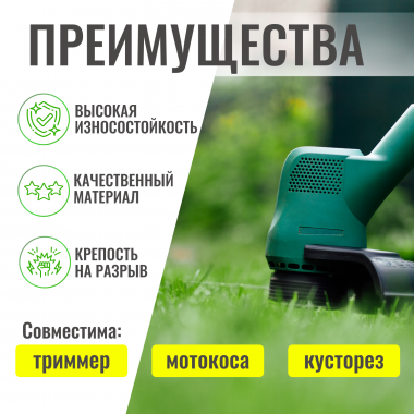 Леска для триммера PROFESSIONAL 3.0х167 круг-1