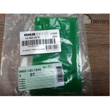 Фильтр грубой очистки Kohler XT-6 675 800 -0