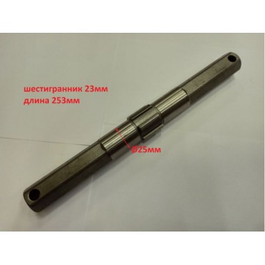 Выходной вал для культиватора 23 мм SL-85B-0
