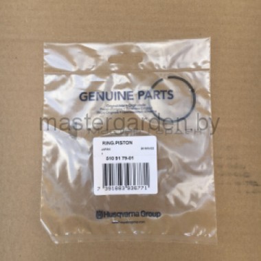 Кольцо поршневое Husqvarna 143RII 541RS-0