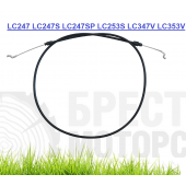 Трос остановки двигателя газонокосилки Husqvarna LC247 LC247S LC247SP LC253S LC347V LC353V
