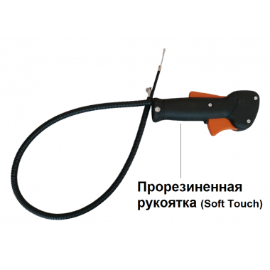 Ручка управления с тросом STIHL FS 120 250 400 450 KNK 54-08A-1