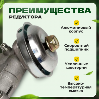 Редуктор мотокосы 28mm 9 шлицов CG 9-28-1