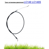 Трос остановки двигателя газонокосилки Husqvarna LC140 LC140S арт 502 40 18-01