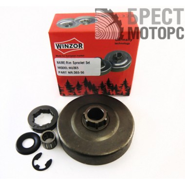 Барабан сцепления Husqvarna 365 3/8-7 разборный (аналог)-0