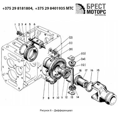 А-схема мотоблока МТЗ БЕЛАРУС 09Н-6