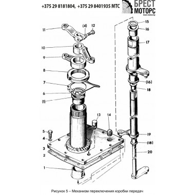 А-схема мотоблока МТЗ БЕЛАРУС 09Н-4