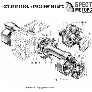 А-схема мотоблока МТЗ БЕЛАРУС 09Н-7