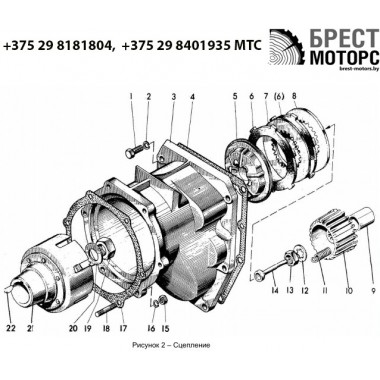 А-схема мотоблока МТЗ БЕЛАРУС 09Н-10