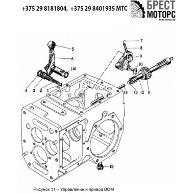А-схема мотоблока МТЗ БЕЛАРУС 09Н-2
