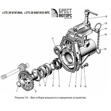 А-схема мотоблока МТЗ БЕЛАРУС 09Н-3