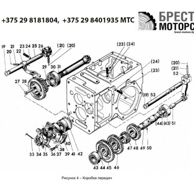 А-схема мотоблока МТЗ БЕЛАРУС 09Н-1