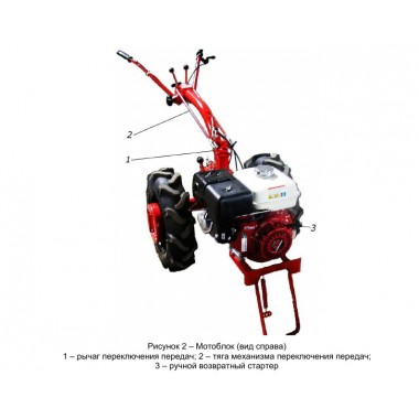 А-схема мотоблока МТЗ БЕЛАРУС 09Н-0