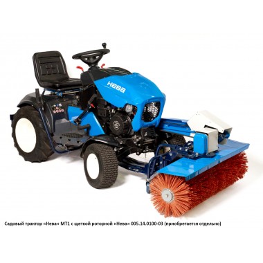 Cадовый трактор Нева МТ1 ZS GB420-4