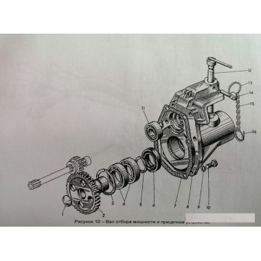 Шестерни коробки передач мотоблока МТЗ 05-09.-4