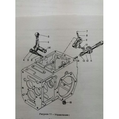 Шестерни коробки передач мотоблока МТЗ 05-09.-6