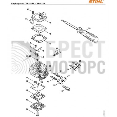 Карбюратор бензопилы STIHL MS 361 Zama C3R-S236 Оригинал. Карбюратор бензопилы STIHL MS 361 Zama C3R-S236 Оригинал.-0